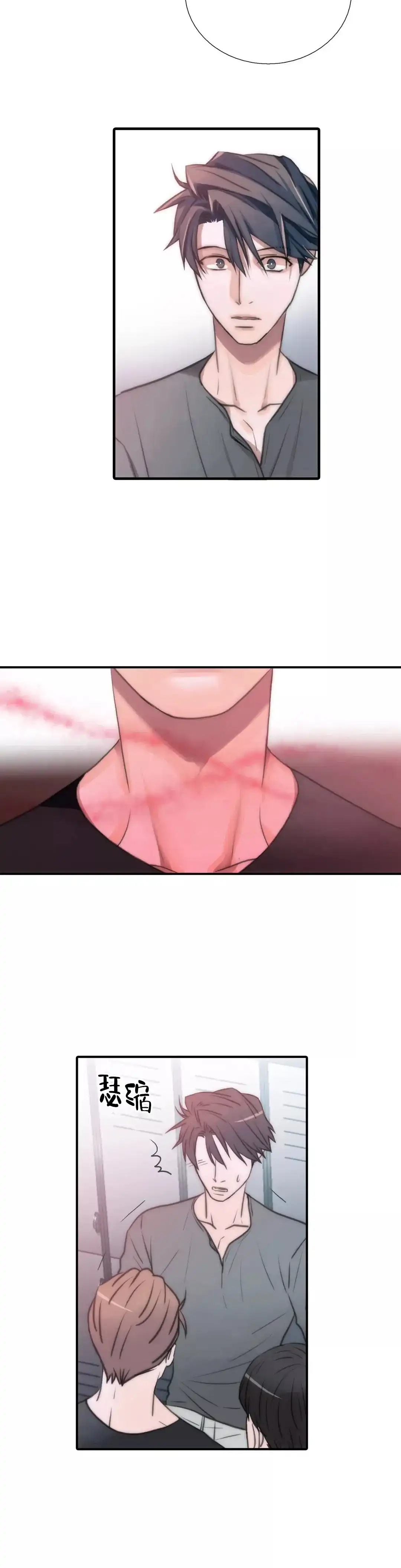 恋人穿梭 第43话 第10页