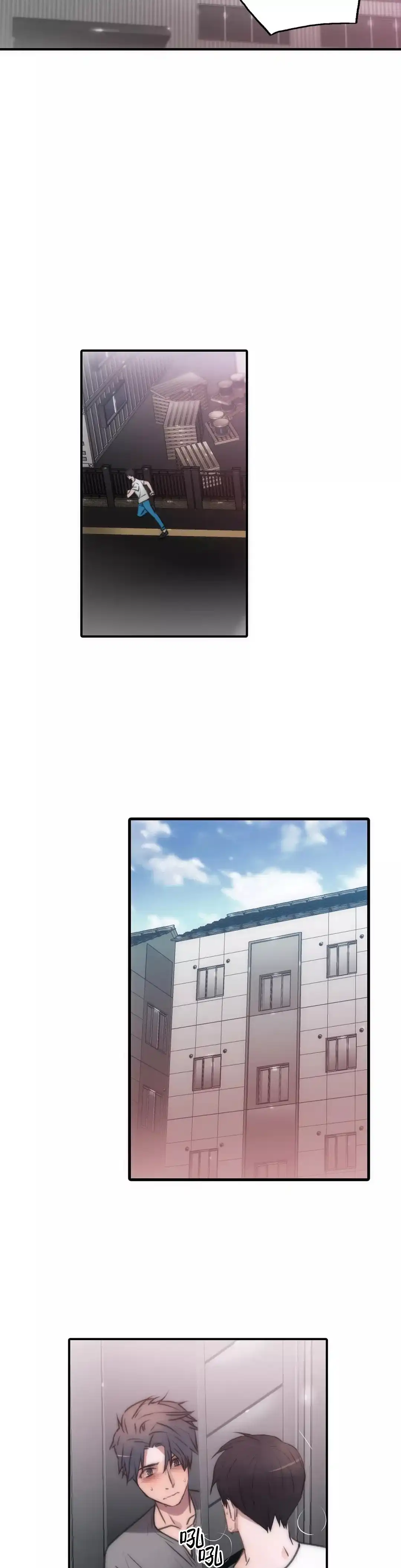 恋人穿梭 第45话 第8页