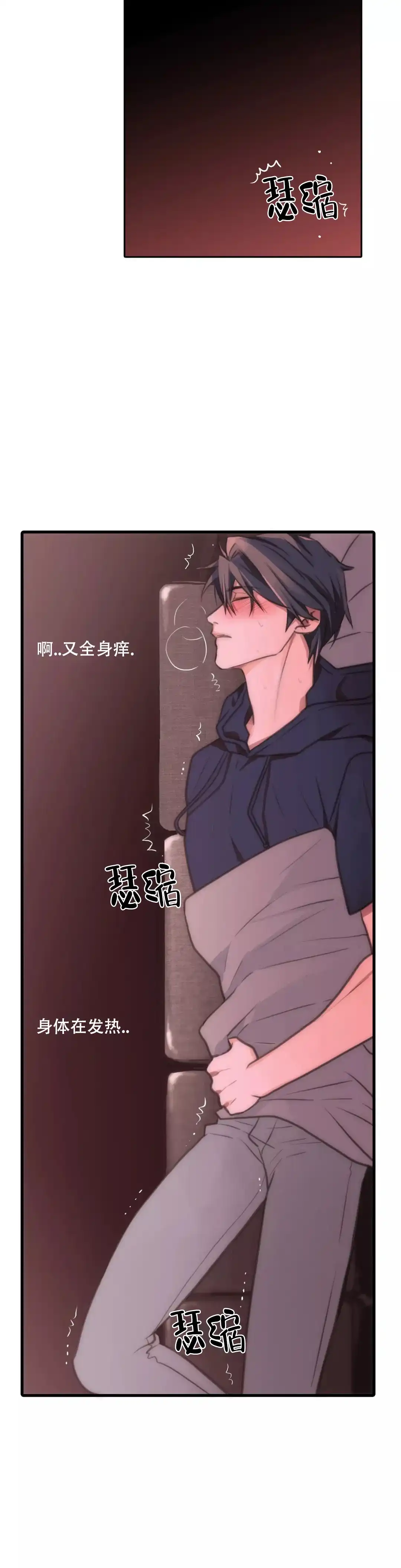 恋人穿梭 第55话 第10页