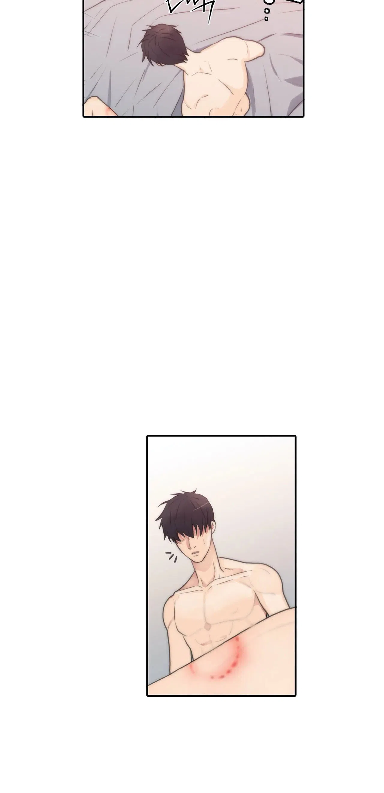恋人穿梭 第75话 第3页