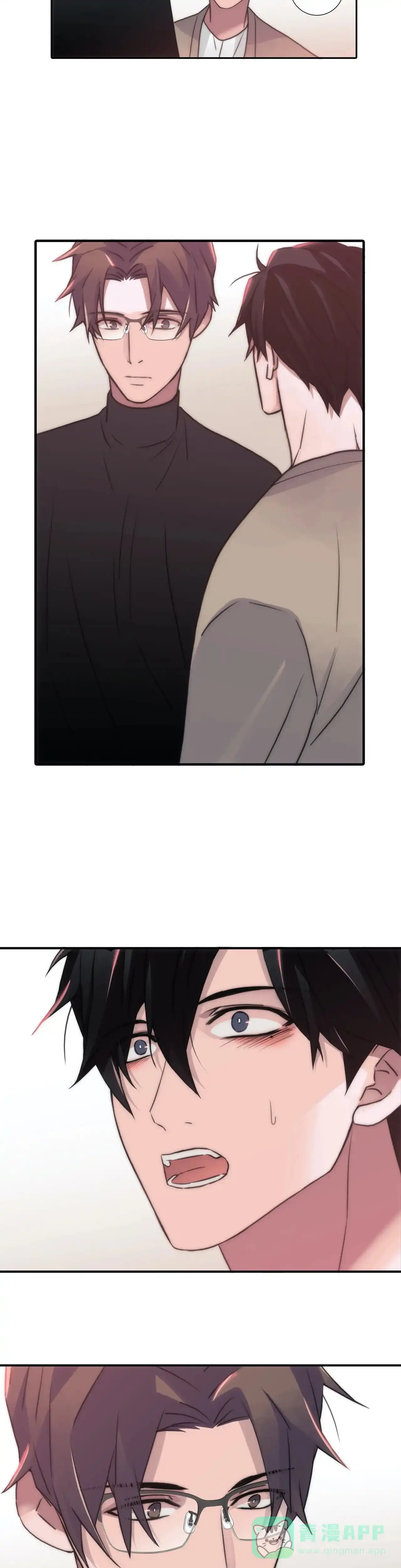 恋人穿梭 第91话 第11页