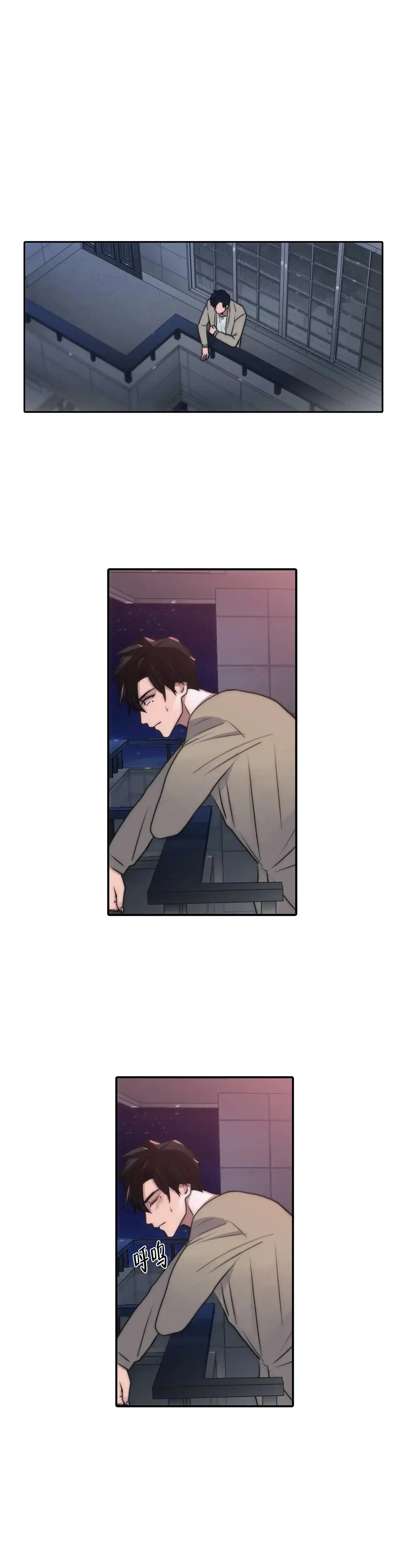 恋人穿梭 第93话 第12页