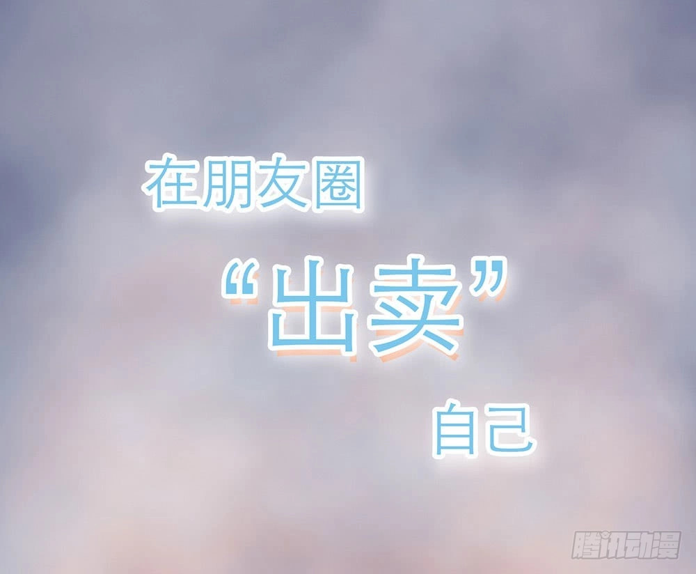 《恋人的2种打开方式》预告 第9页