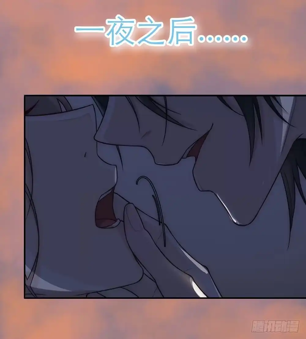 《恋人的2种打开方式》预告 第11页