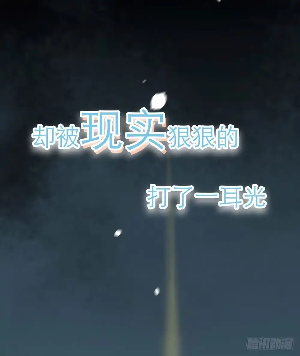 《恋人的2种打开方式》预告 第3页