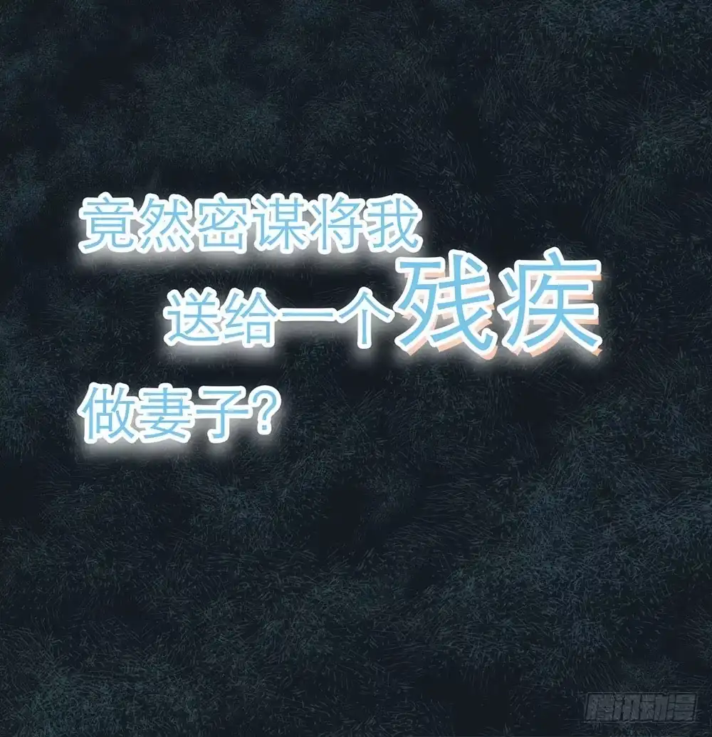 《恋人的2种打开方式》预告 第6页