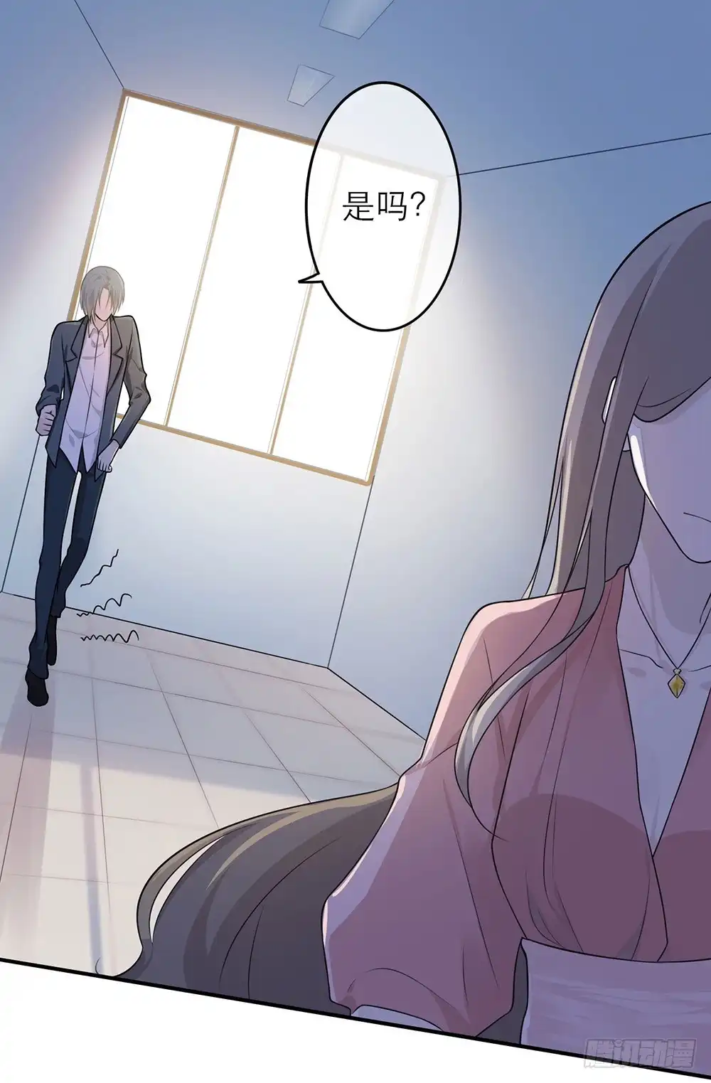 《恋人的2种打开方式》第9话 第19页