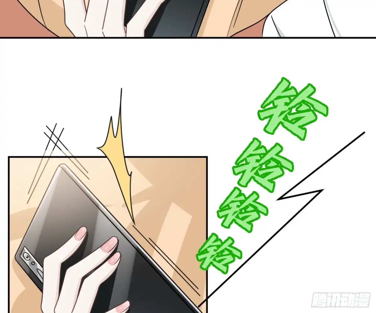 《恋人的2种打开方式》第98话 第15页