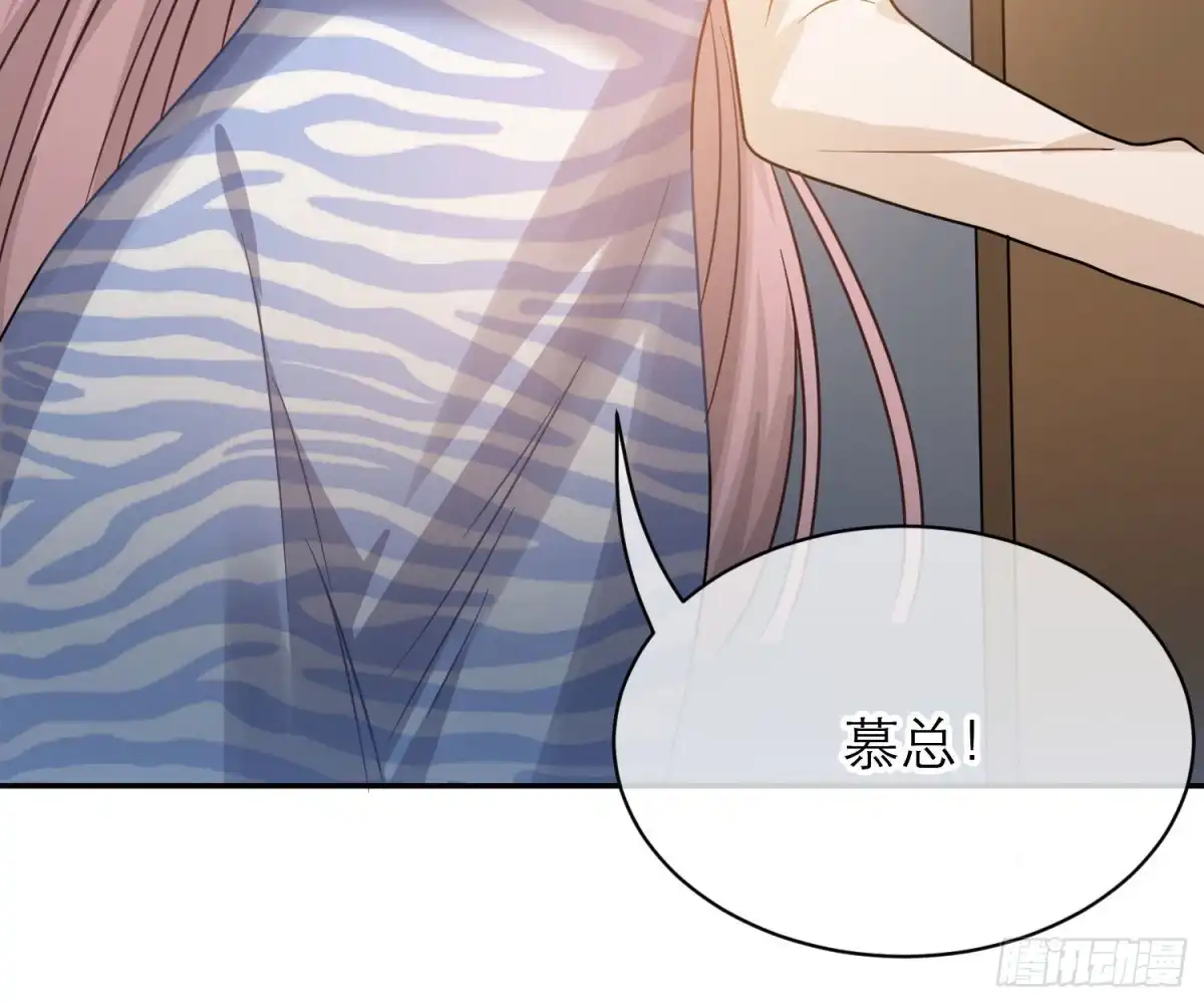 《恋人的2种打开方式》第98话 第34页