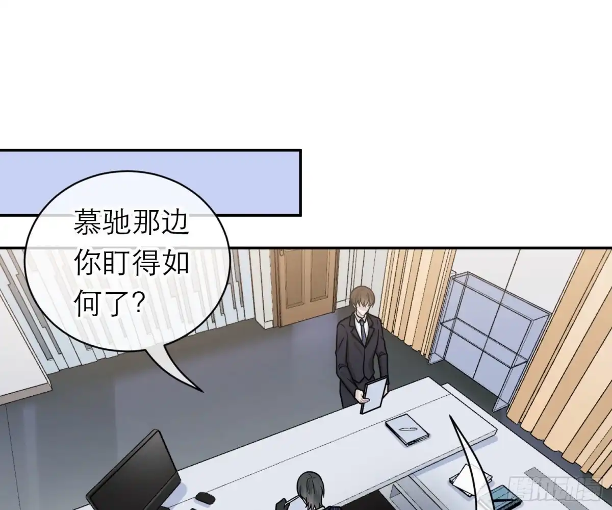 《恋人的2种打开方式》第98话 第27页