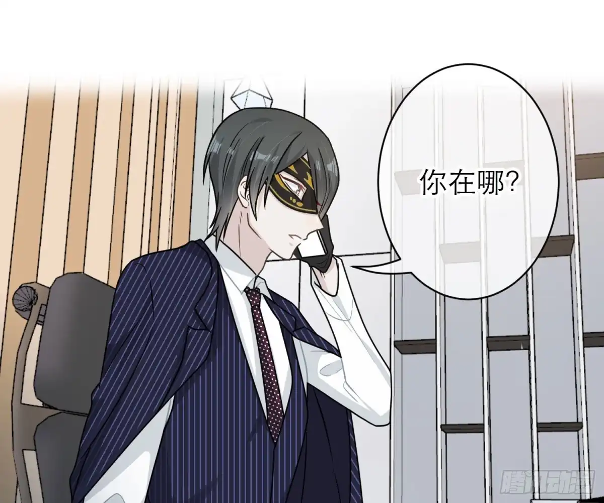 《恋人的2种打开方式》第98话 第19页