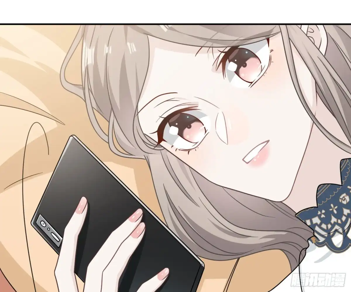 《恋人的2种打开方式》第98话 第14页