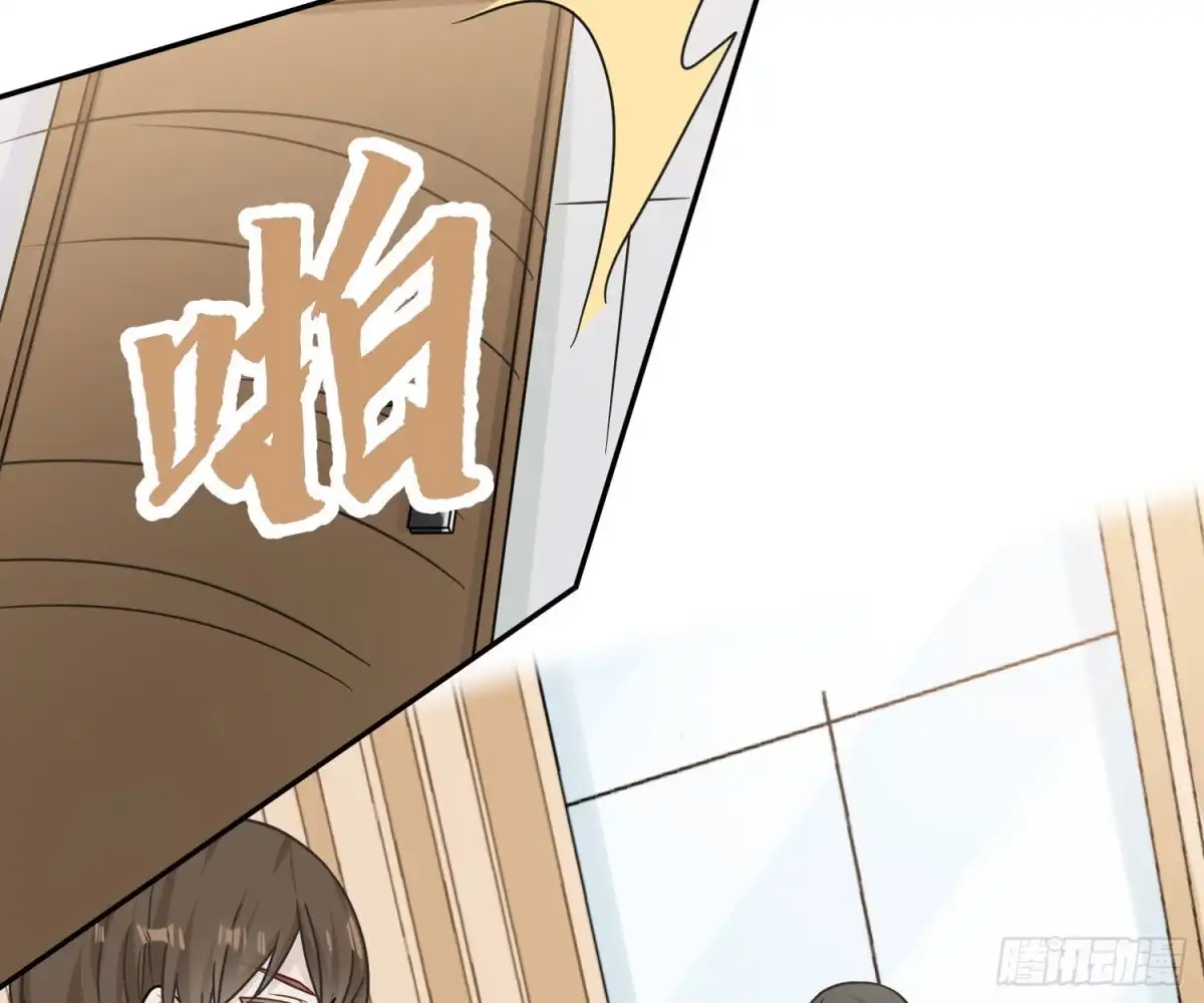 《恋人的2种打开方式》第98话 第30页