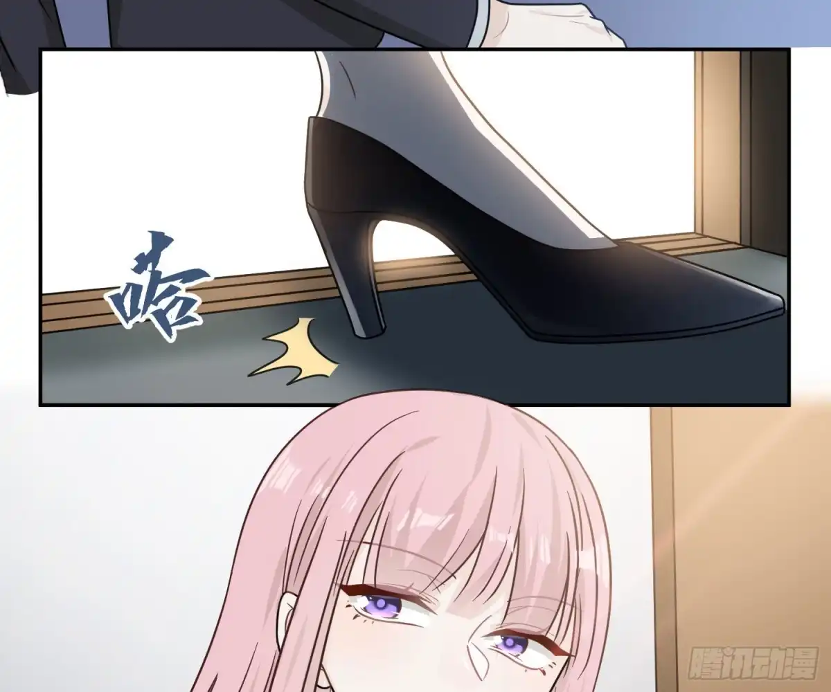 《恋人的2种打开方式》第98话 第32页