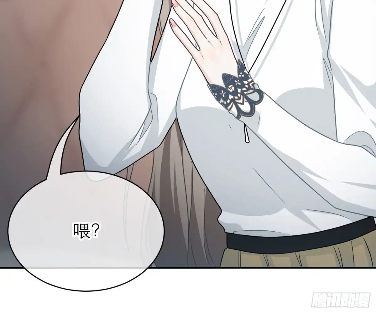 《恋人的2种打开方式》第98话 第18页