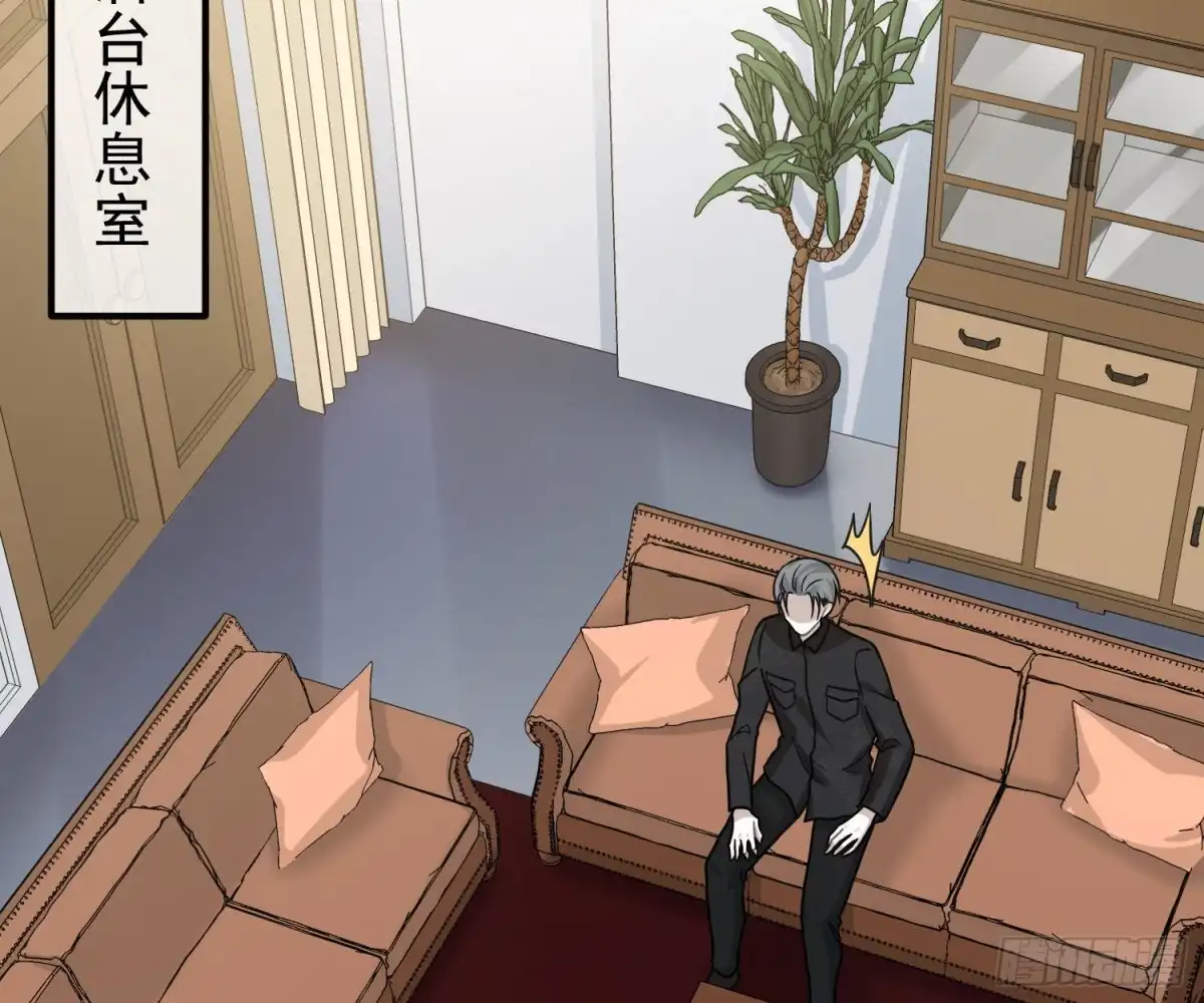 《恋人的2种打开方式》第99话 第51页