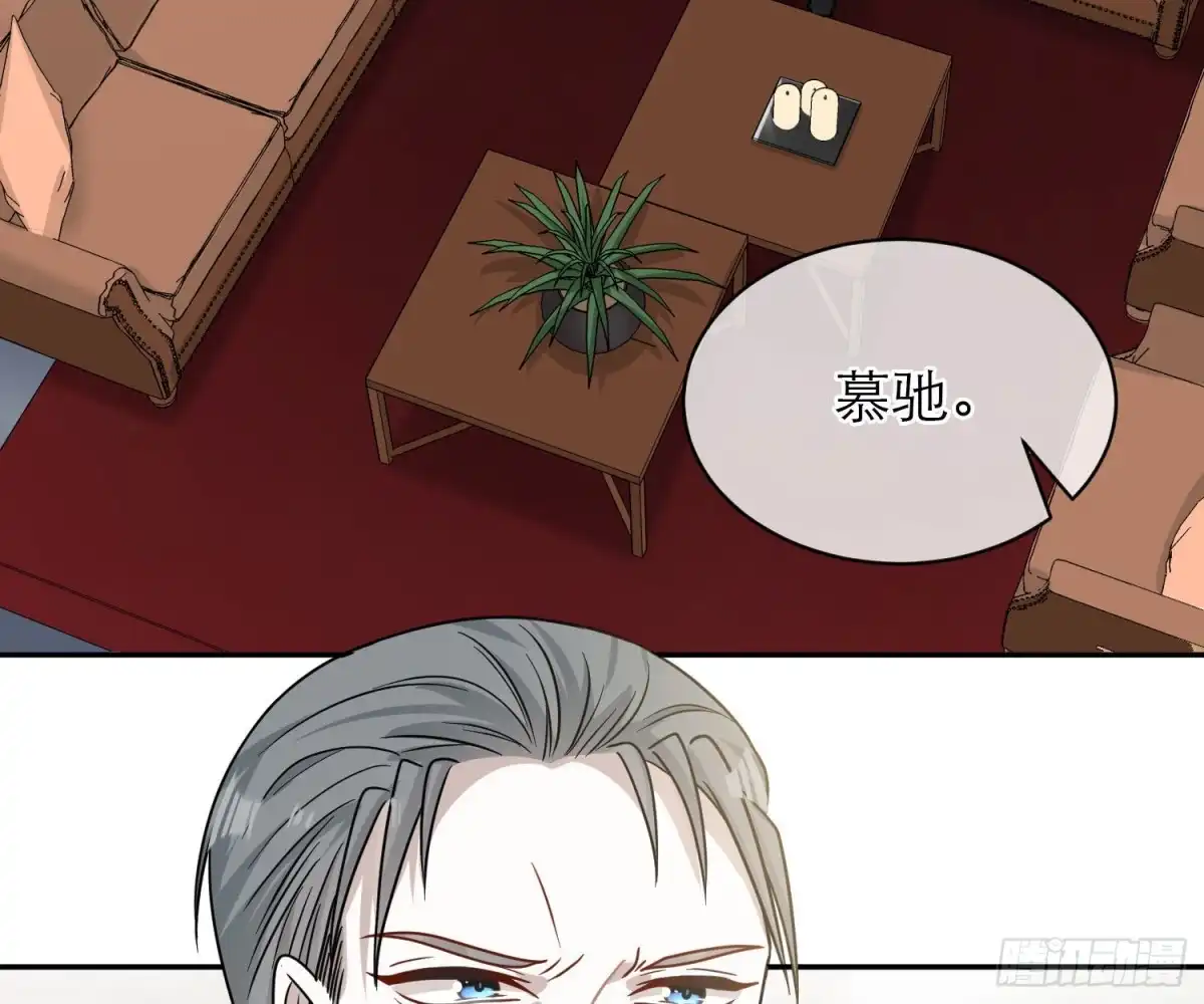 《恋人的2种打开方式》第99话 第52页