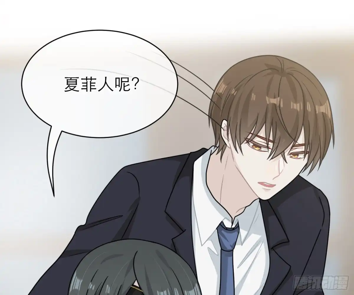 《恋人的2种打开方式》第99话 第46页