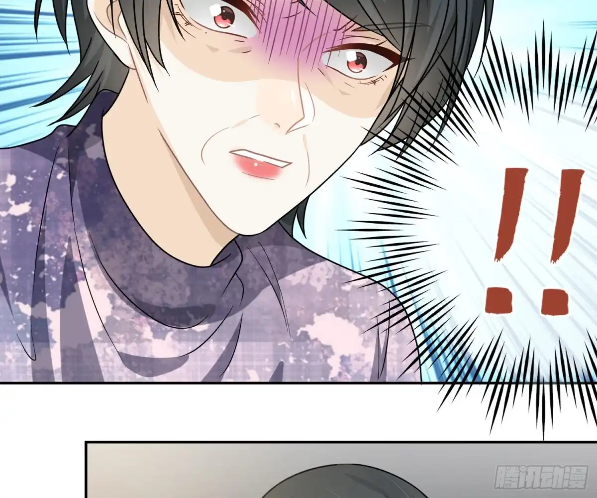 《恋人的2种打开方式》第99话 第20页