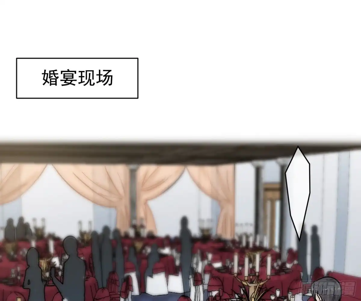 《恋人的2种打开方式》第99话 第38页
