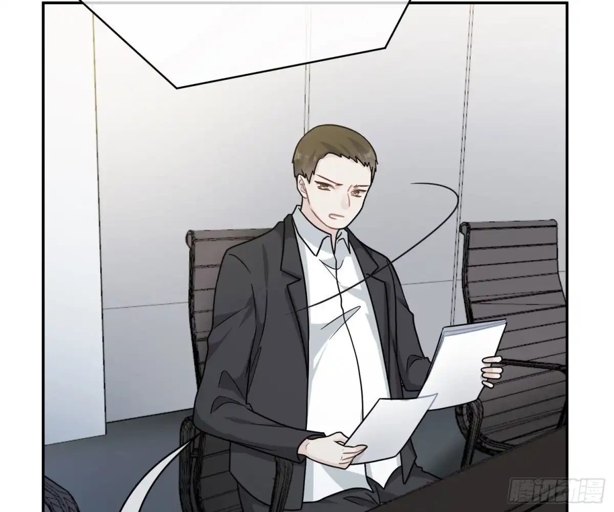 《恋人的2种打开方式》第99话 第18页