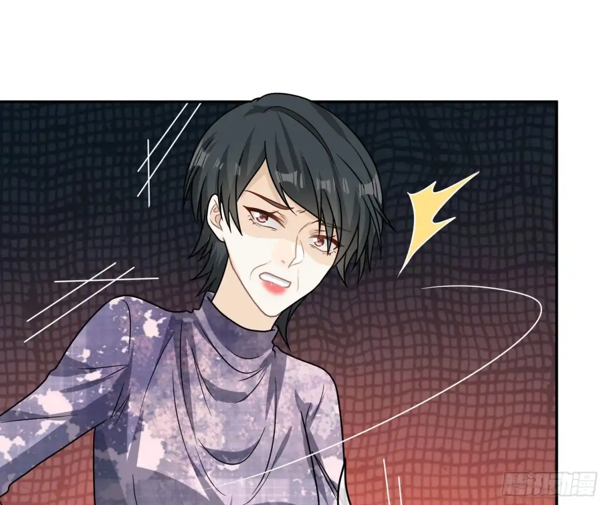 《恋人的2种打开方式》第99话 第22页