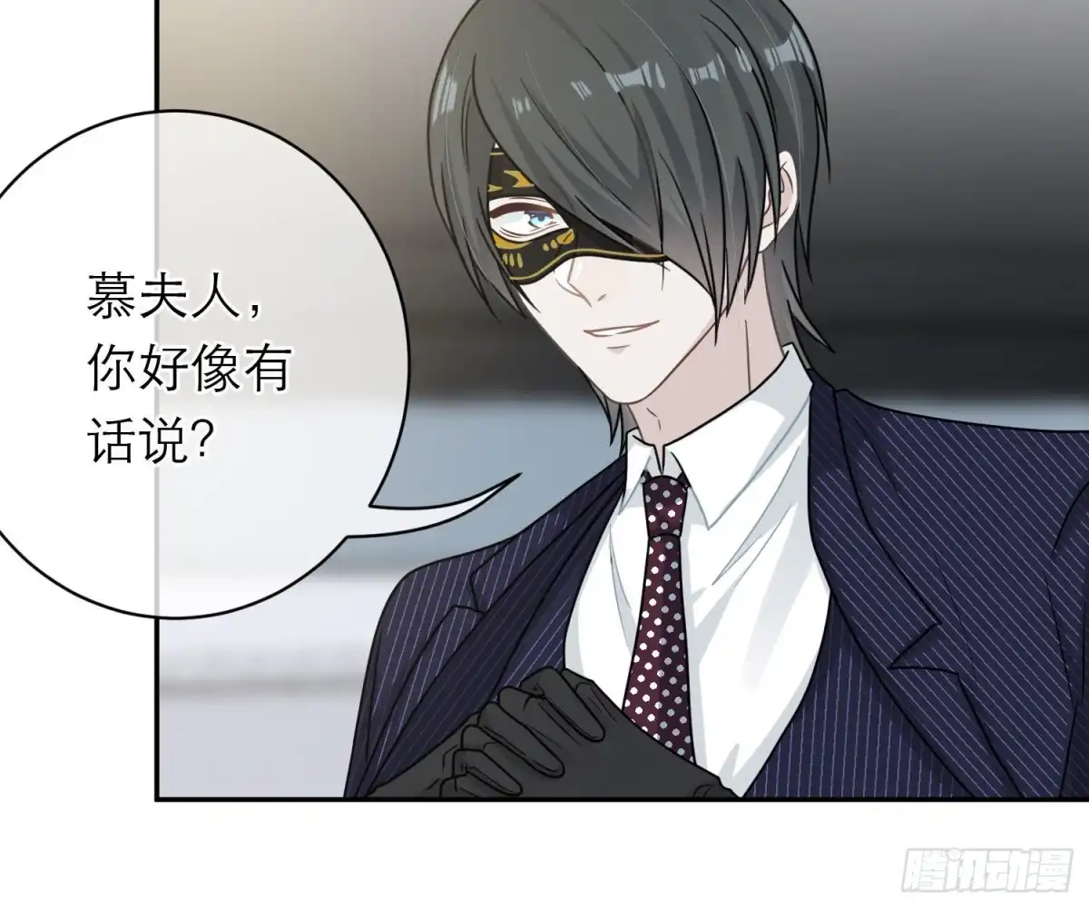 《恋人的2种打开方式》第99话 第21页