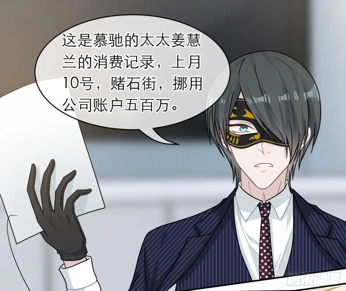 《恋人的2种打开方式》第100话 第70页