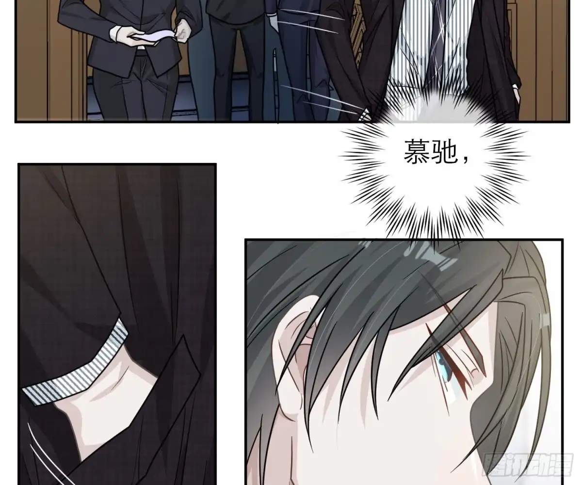 《恋人的2种打开方式》第100话 第46页