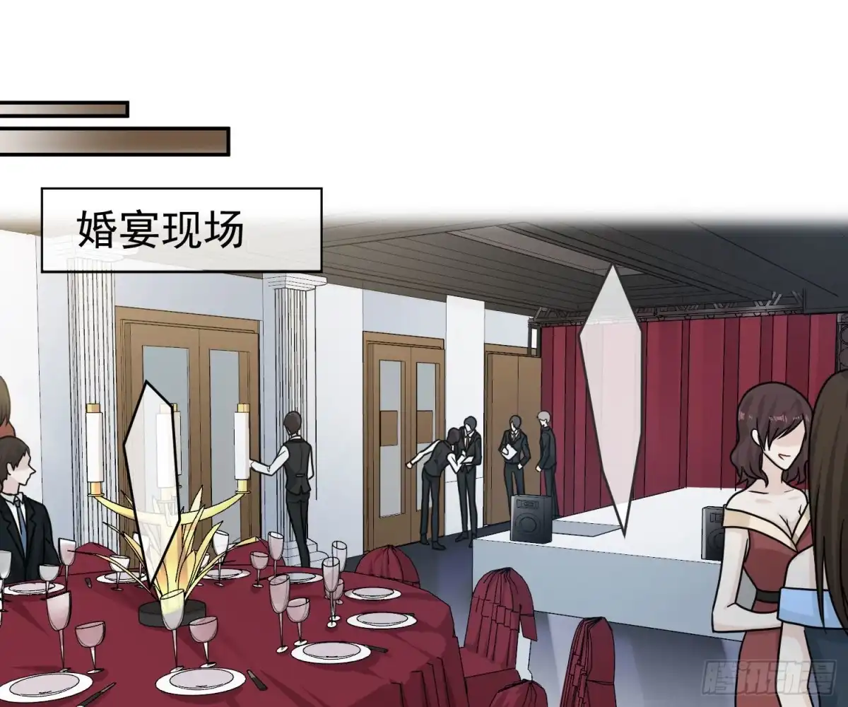 《恋人的2种打开方式》第100话 第48页