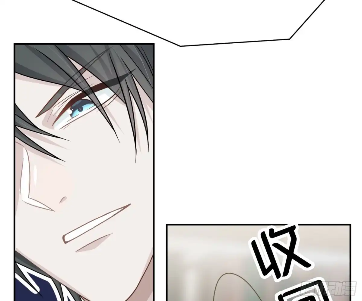 《恋人的2种打开方式》第100话 第39页