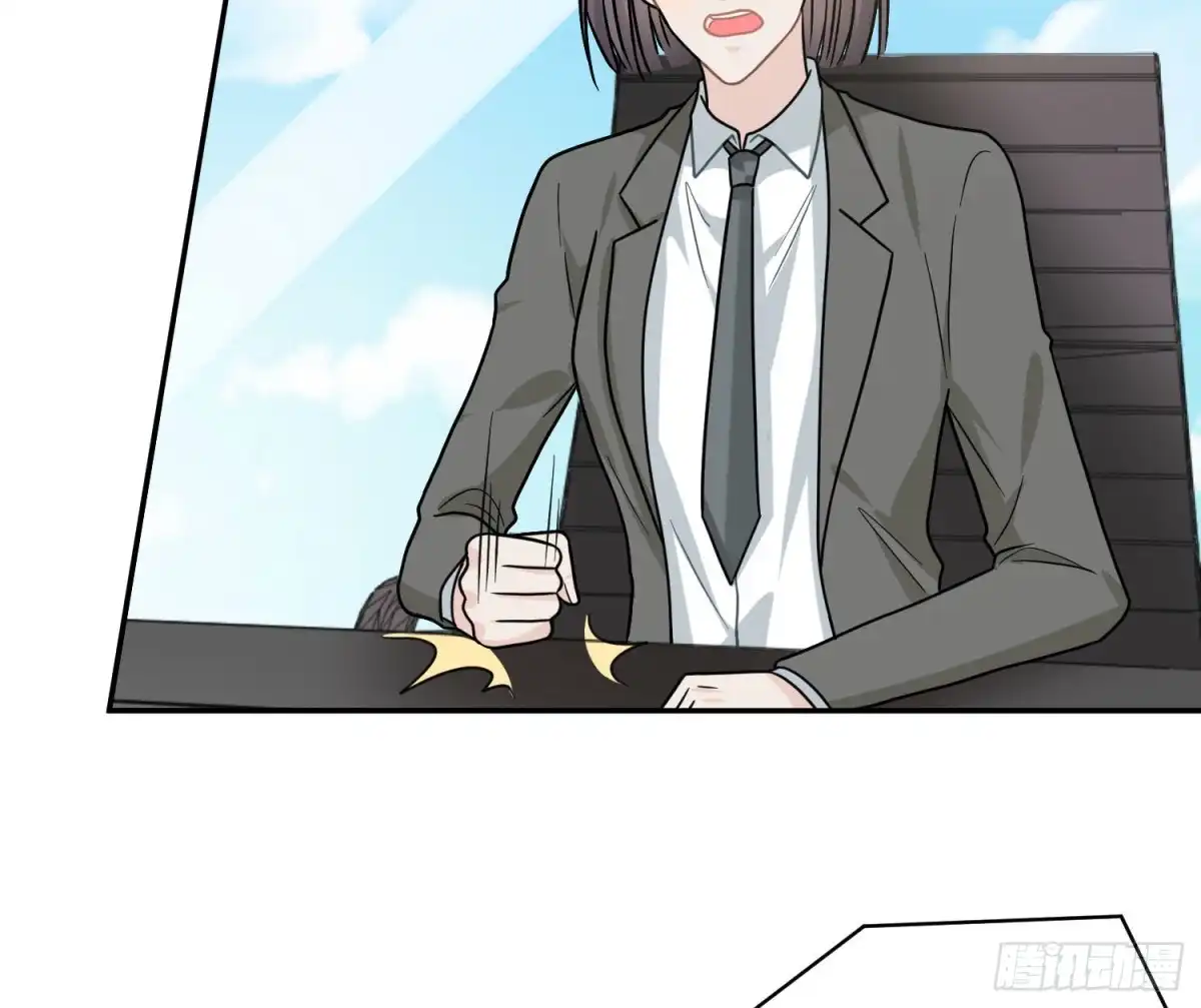 《恋人的2种打开方式》第100话 第66页