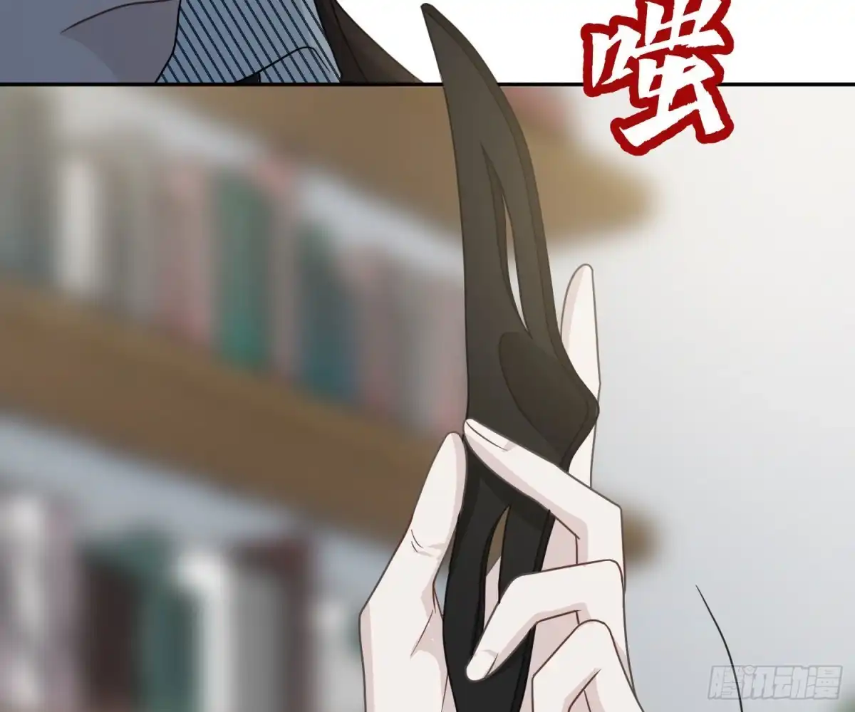 《恋人的2种打开方式》第100话 第16页