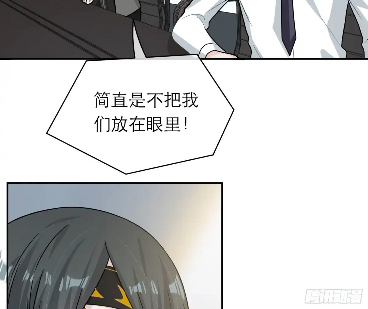 《恋人的2种打开方式》第100话 第72页