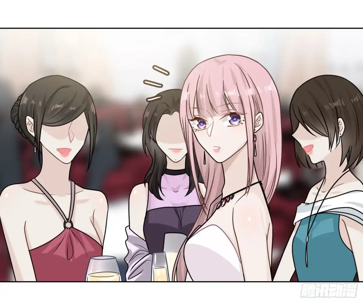 《恋人的2种打开方式》第100话 第49页
