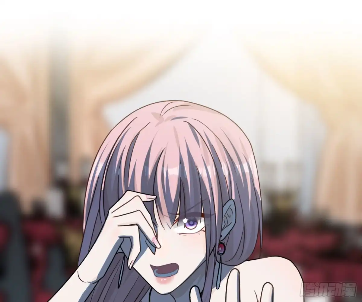 《恋人的2种打开方式》第100话 第55页