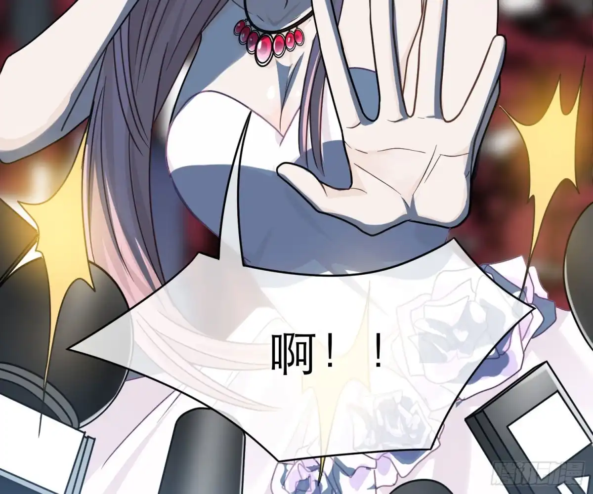《恋人的2种打开方式》第100话 第56页