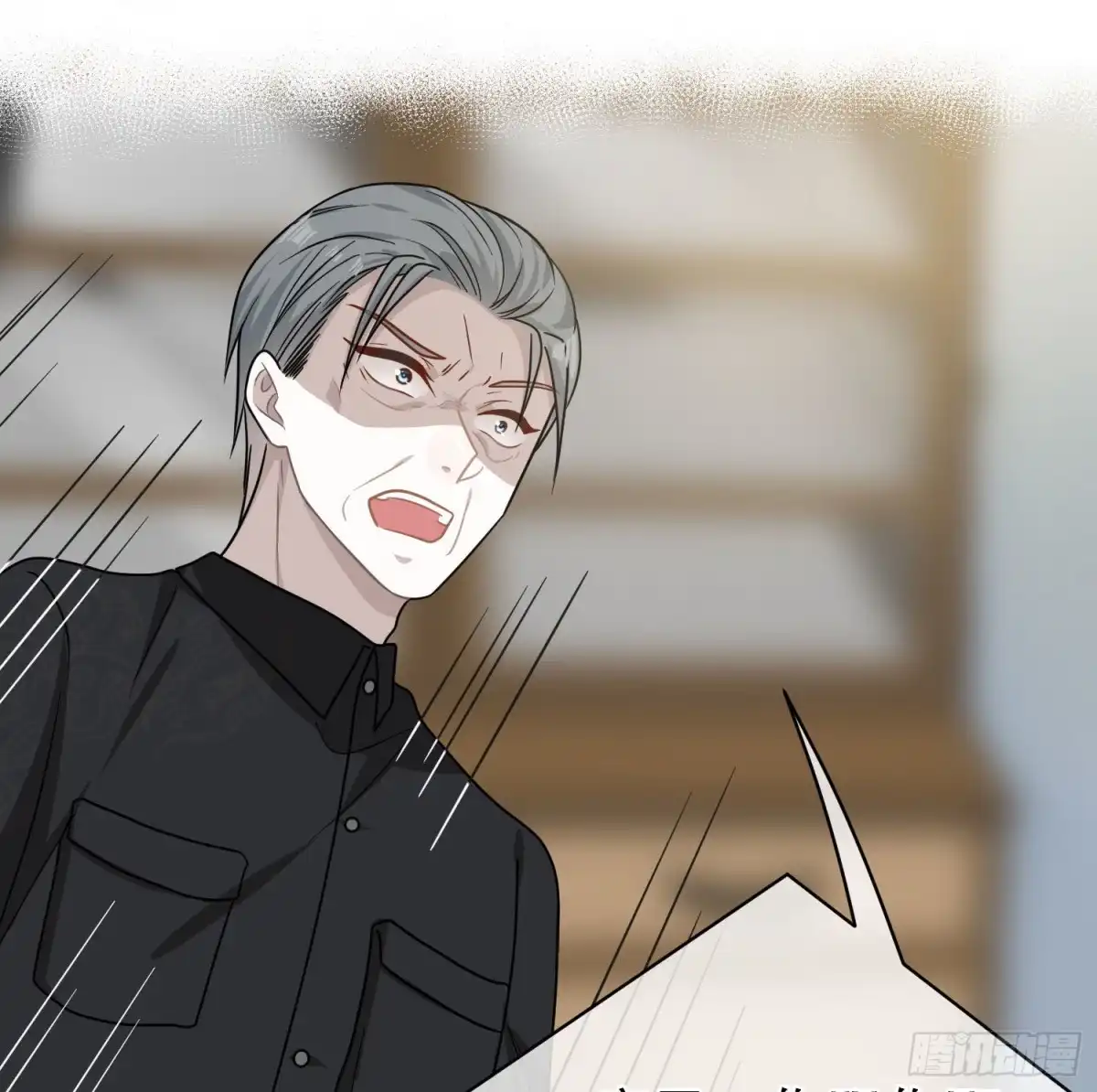 《恋人的2种打开方式》第100话 第21页