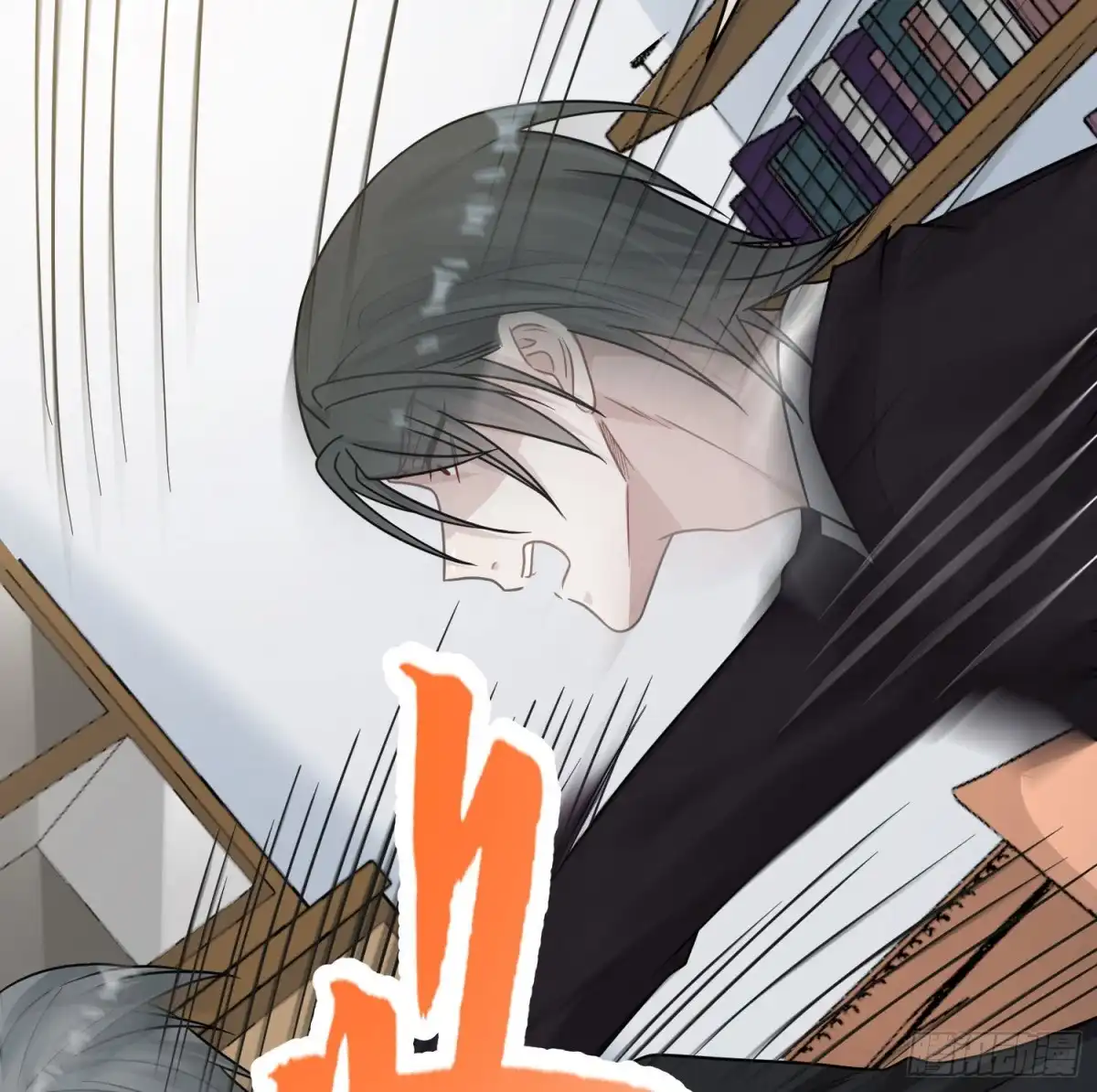 《恋人的2种打开方式》第100话 第23页