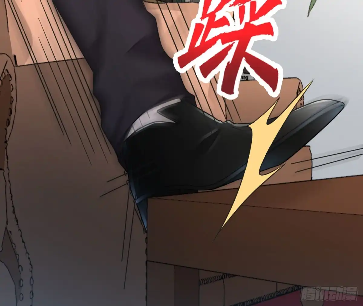 《恋人的2种打开方式》第100话 第9页