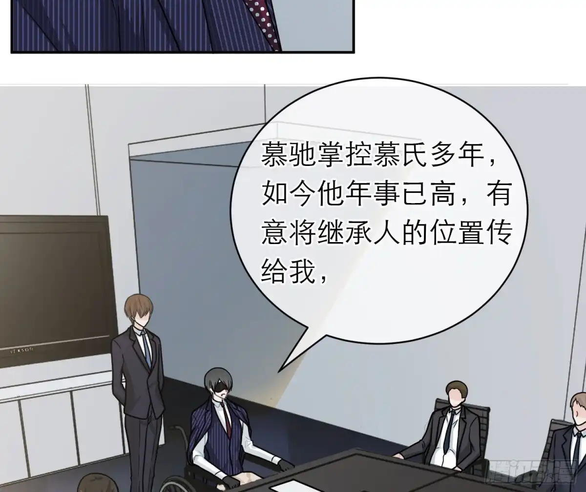 《恋人的2种打开方式》第100话 第74页