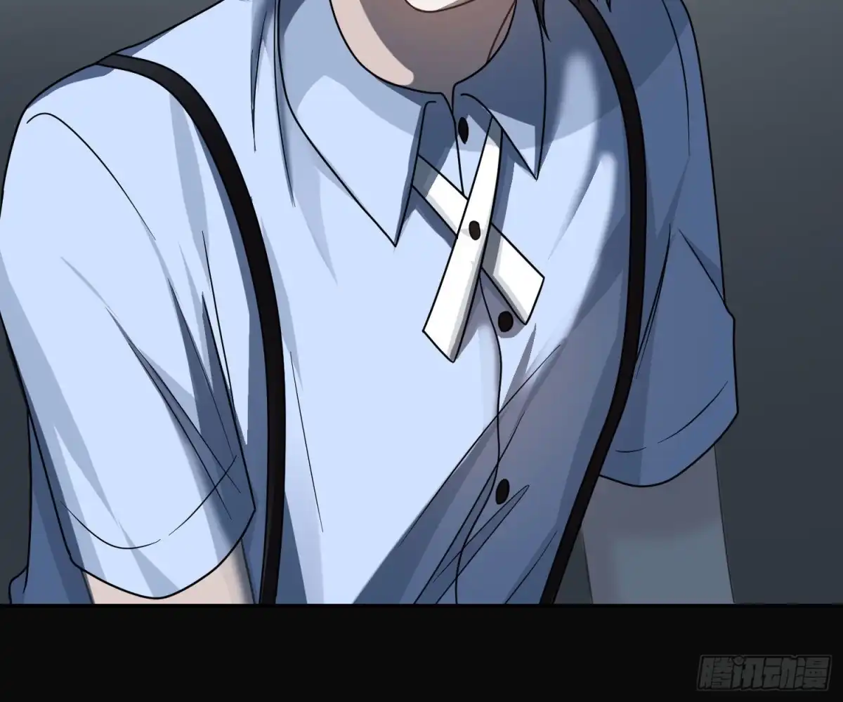 《恋人的2种打开方式》第101话 第26页
