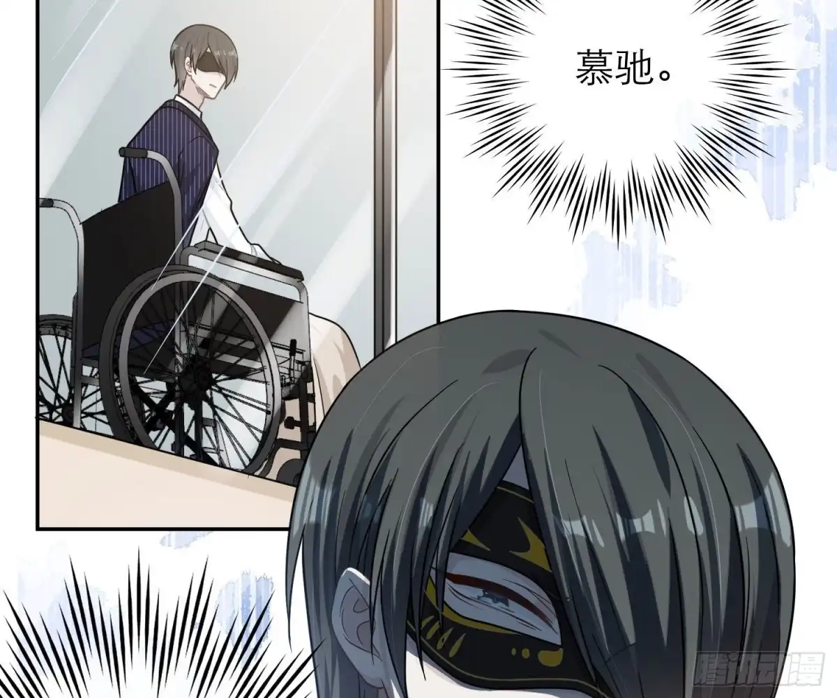 《恋人的2种打开方式》第101话 第6页