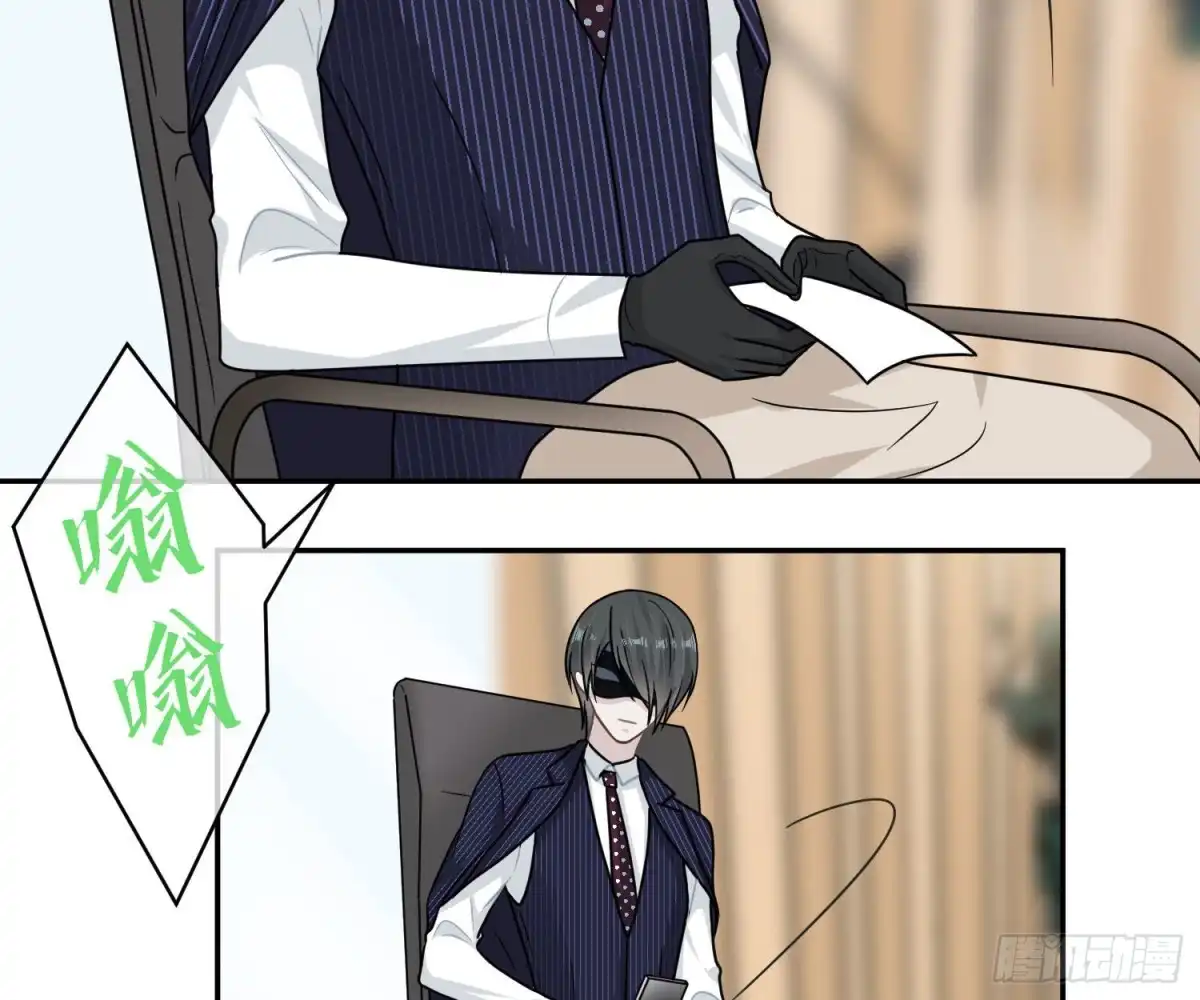 《恋人的2种打开方式》第101话 第46页