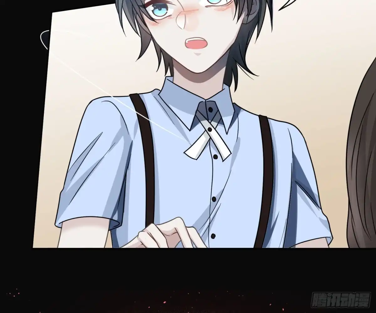 《恋人的2种打开方式》第101话 第21页