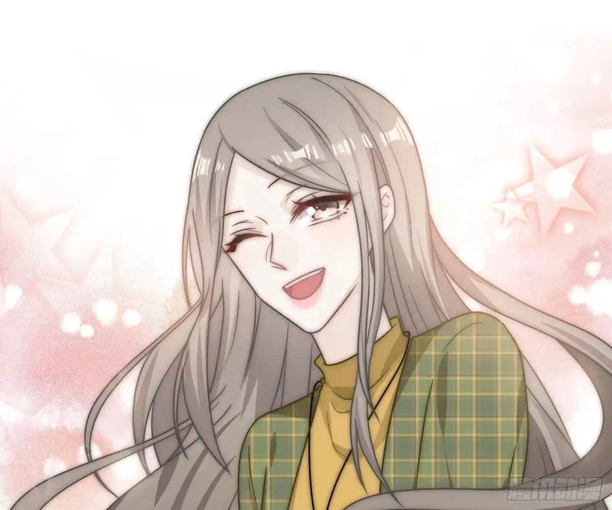 《恋人的2种打开方式》第101话 第43页