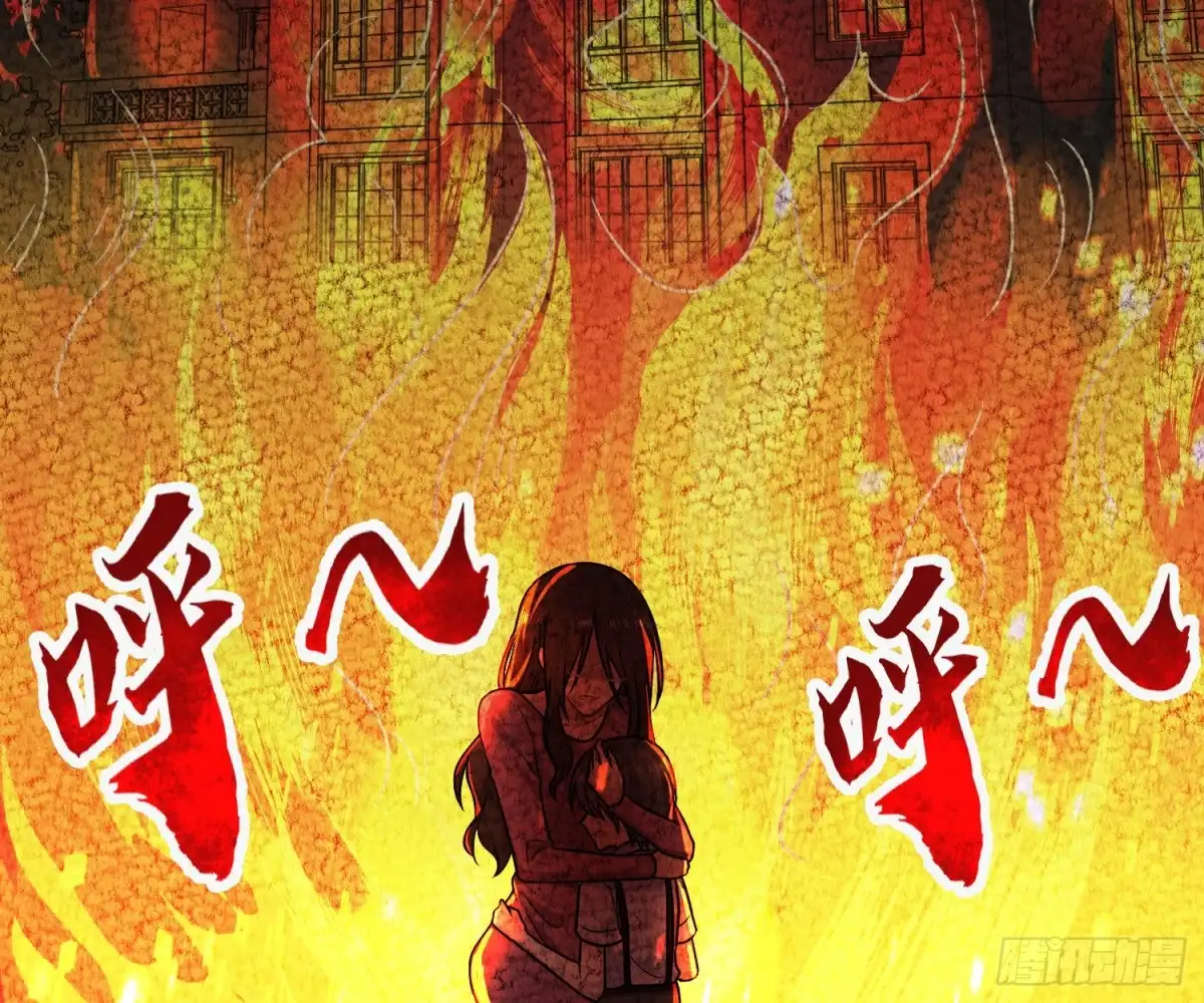《恋人的2种打开方式》第101话 第34页