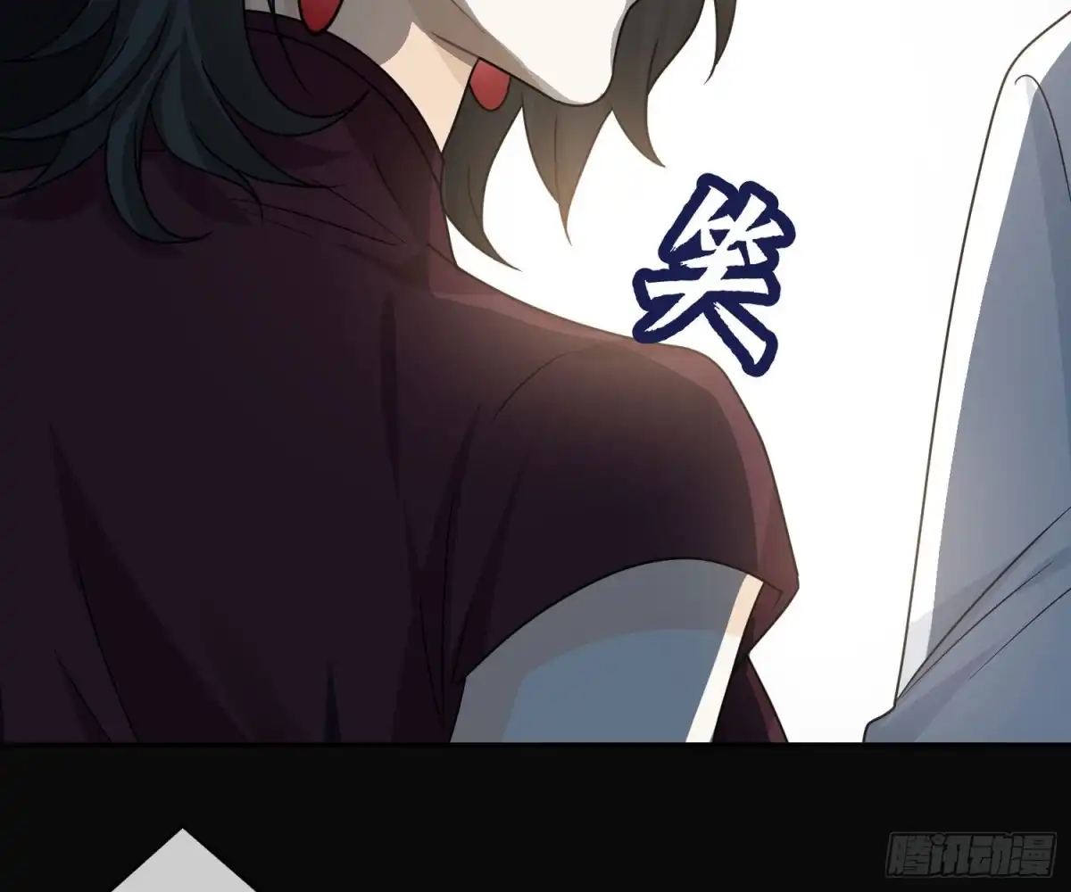 《恋人的2种打开方式》第101话 第24页