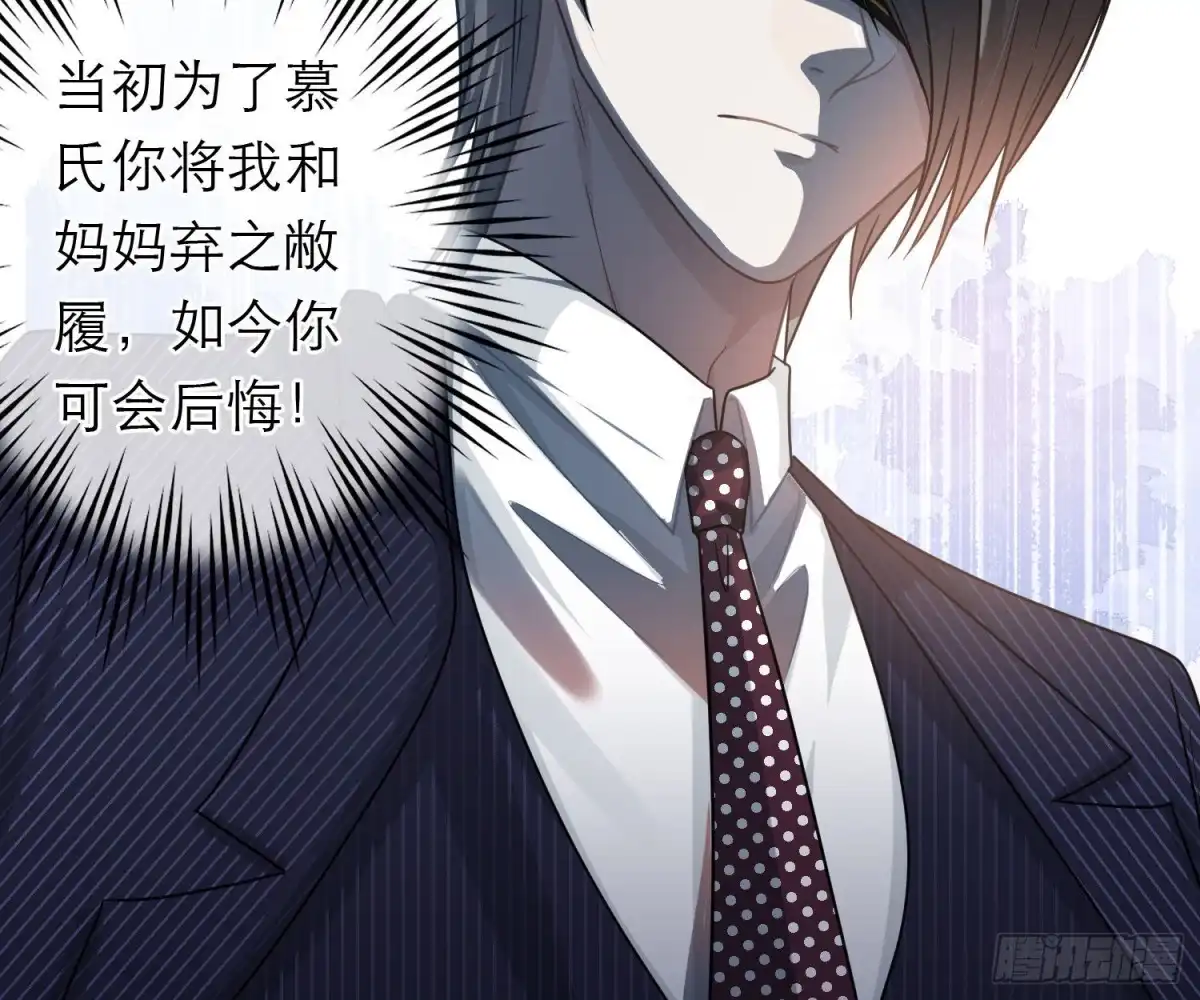 《恋人的2种打开方式》第101话 第7页
