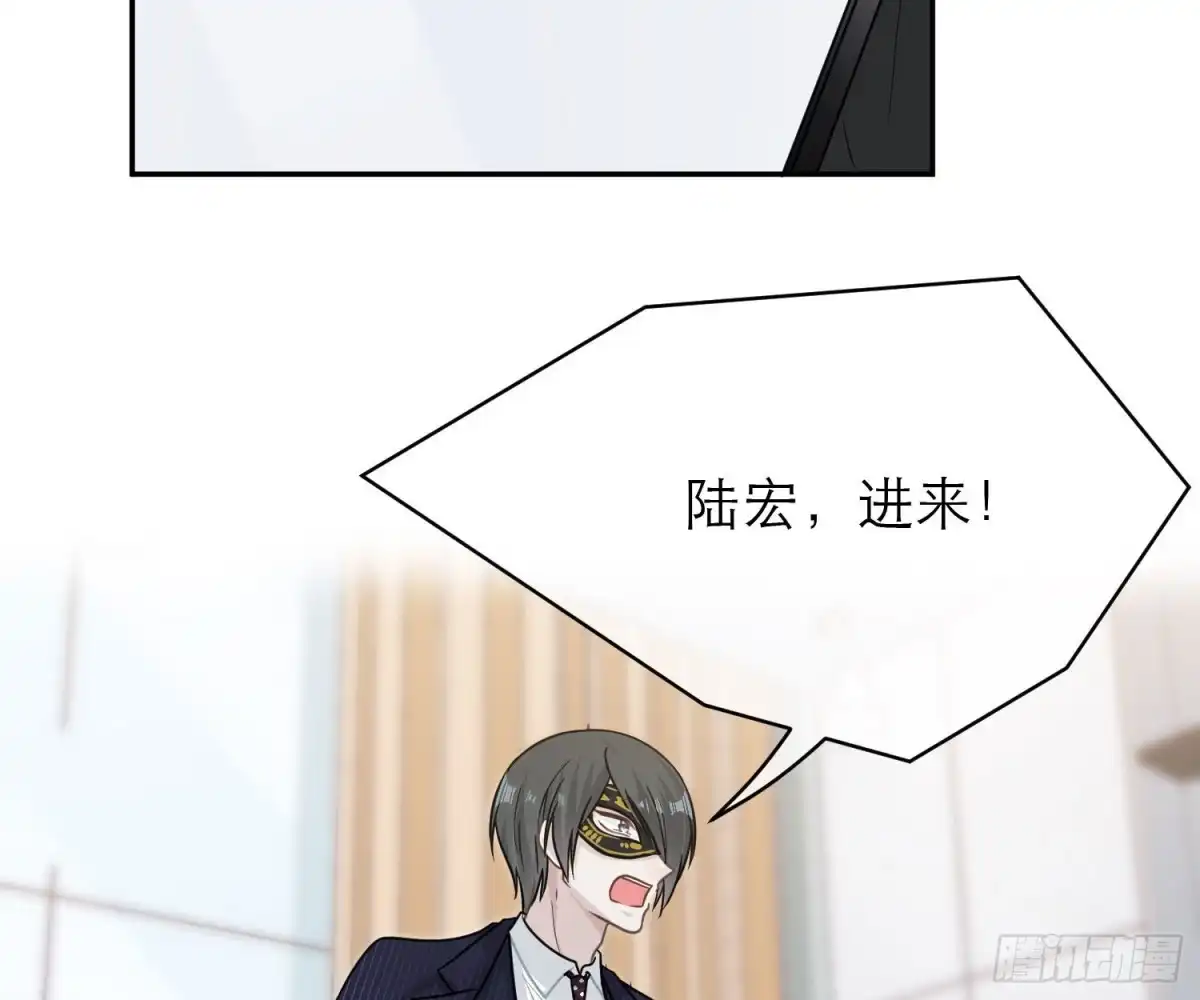 《恋人的2种打开方式》第101话 第49页